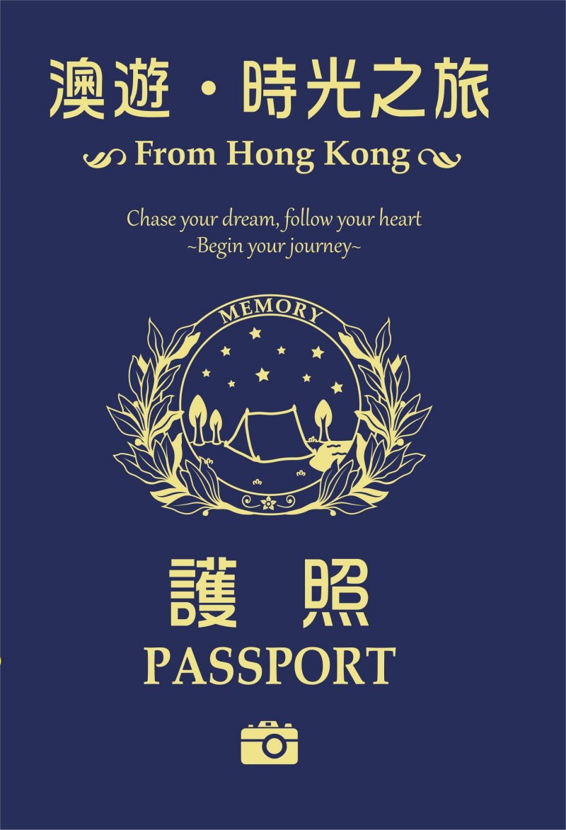 超媒體出版社:書名:《澳遊‧時光之旅》