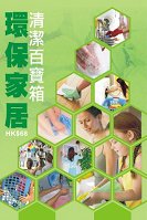 �W�C��X�����G�m���O�a�~�M����_�c�n�@�̡G���a�~�u�@�� 