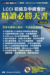 超媒體出版社:謎