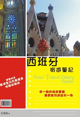 超媒體出版社:謎