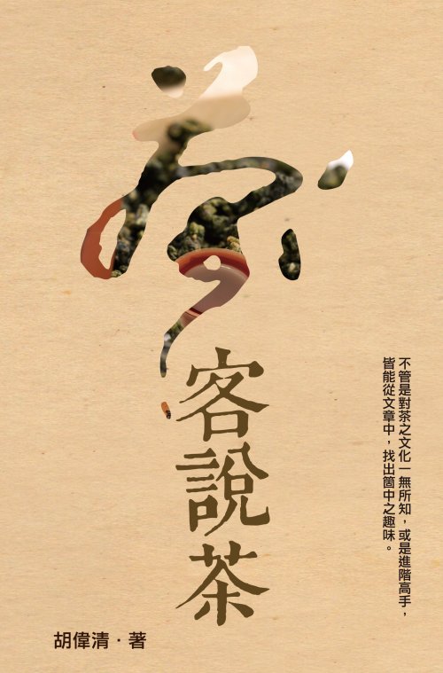 ¶W´CÅé¥Xª©ªÀ¡G¡m¯ù«È»¡¯ù¡n