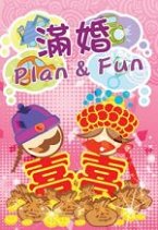 WCXGmBPlan & Funn