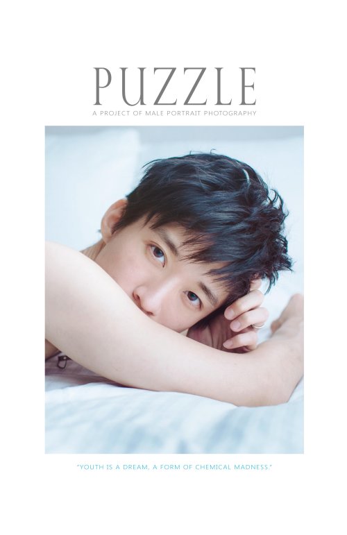 超媒體出版社 書名:《Puzzle》
