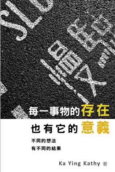超媒體出版社:書名:《爆食東京》