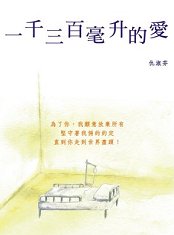自資出書新書介紹