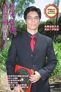 m^ǩ2010~B{n