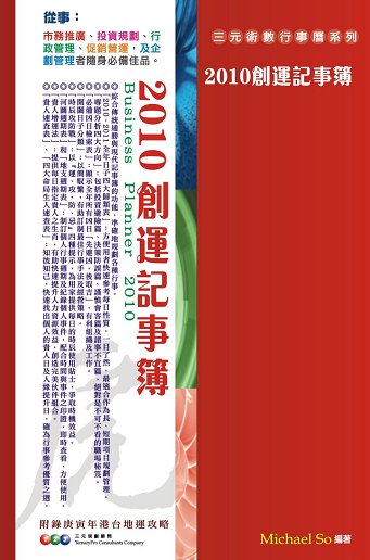 ѦWGm2010йBOïn