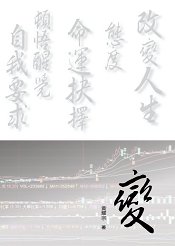 超媒體出版社:《變》