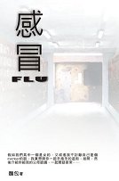 自資出書新書介紹
