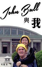 WCXGmJohn BullPڡn