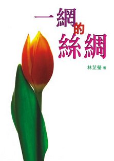 自資出書新書介紹