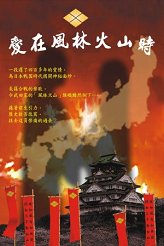 自資出書新書介紹
