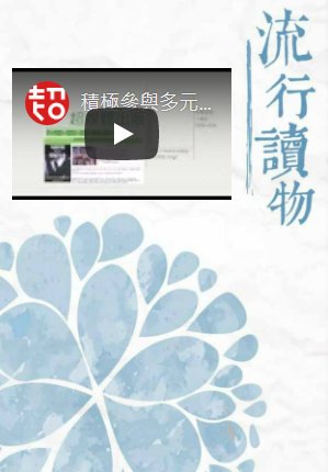 超媒體自資出版社：部分書刊簡介