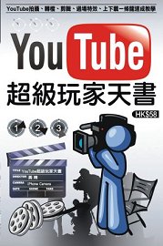 ®Ñ¦W¡G¡mYouTube¶W¯Åª±®a¤Ñ®Ñ¡n